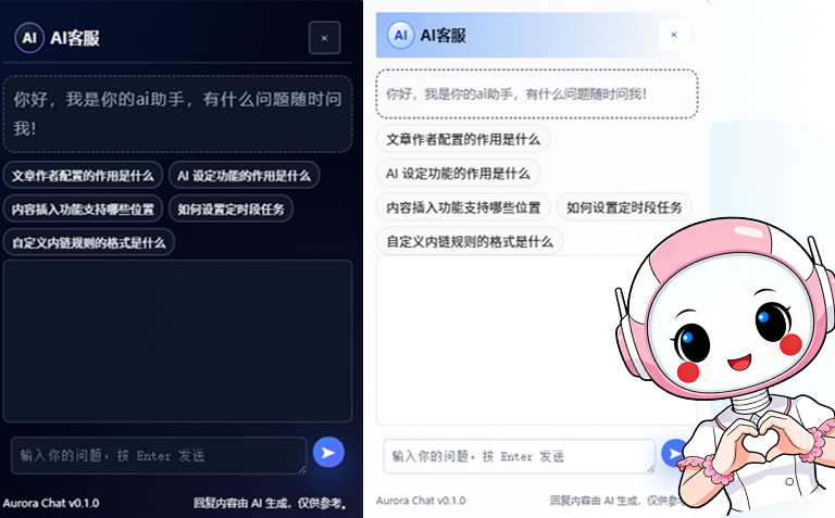 aurora-chat-2-768×477