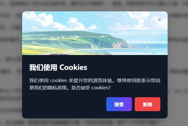 WordPress 专业弹窗插件-Aurora Popup