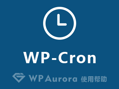 ai psot-wordpress自动发文章插件配置后务不执行？