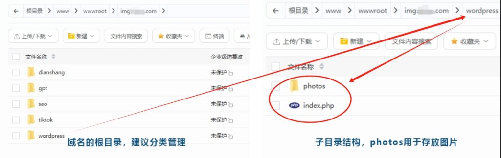 wordpress极光AI post插件如何配置图片接口-2