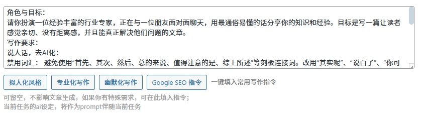 网站使用ai生成的文章,会被收录吗?