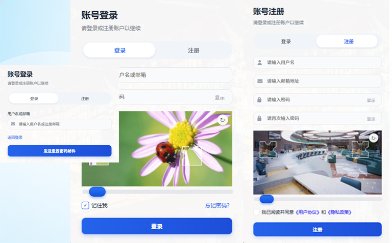wordpress登录/注册插件Aurora Login