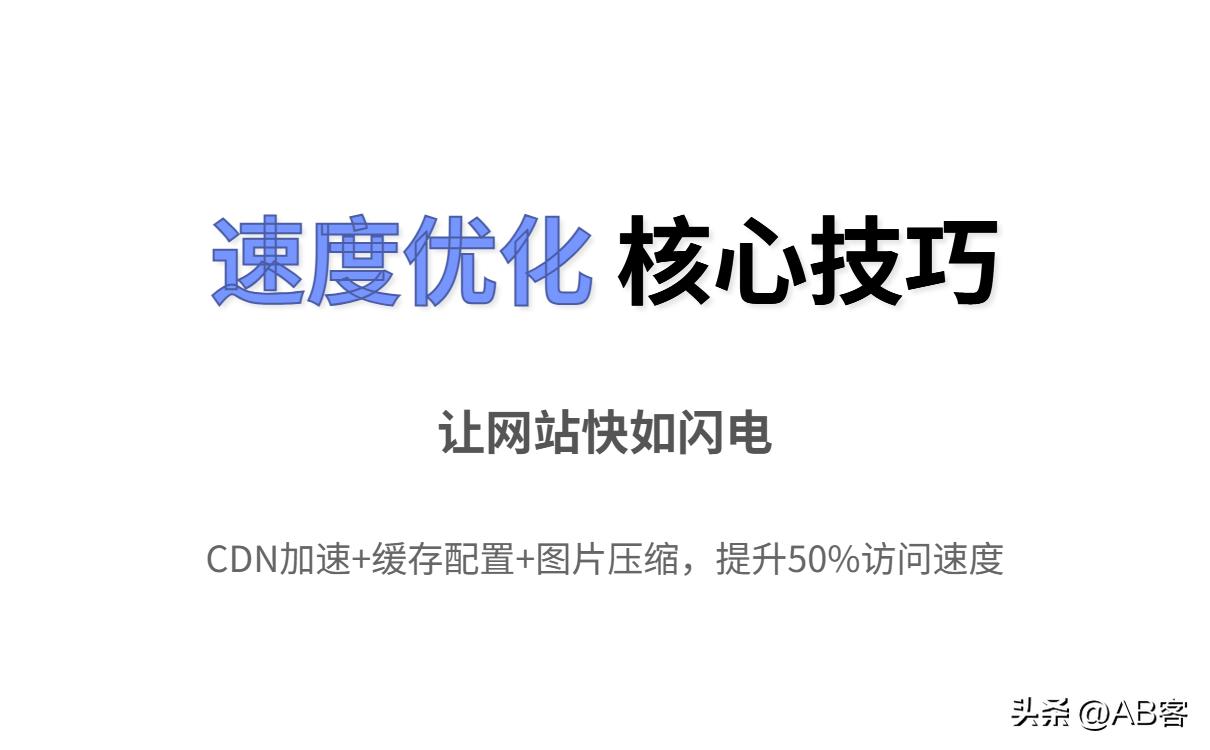 5个步骤轻松打造高效WordPress网站(外贸人士必备秘籍)-2