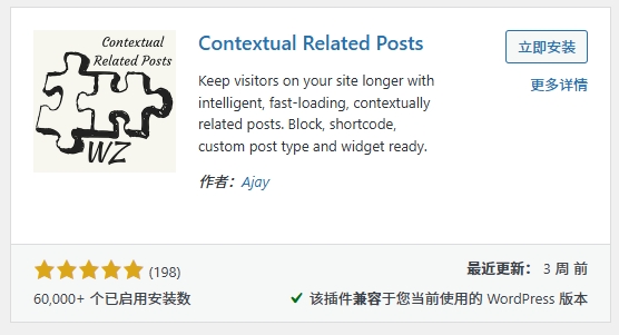 Contextual Related Posts