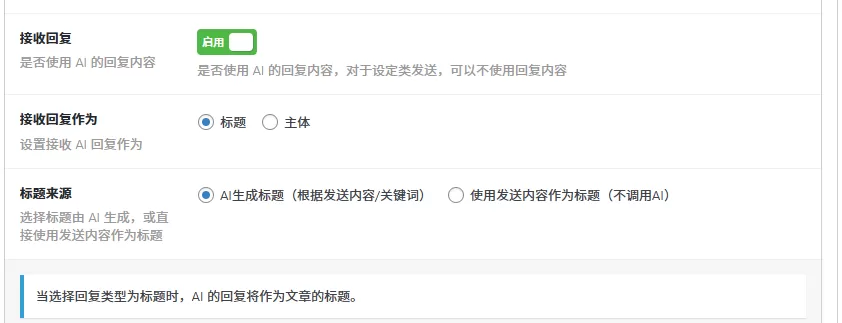 电影网站自动生成影评内容插件 一