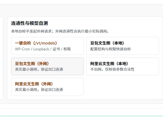 如何用极光AI生成行业白皮书 一