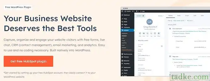 2023年WordPress最佳五大联系人表单插件全面评测-5