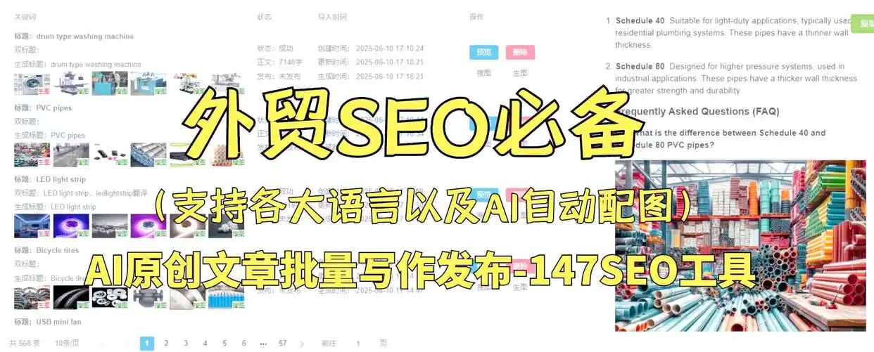 提升网站功能的WordPress必备插件推荐清单-3