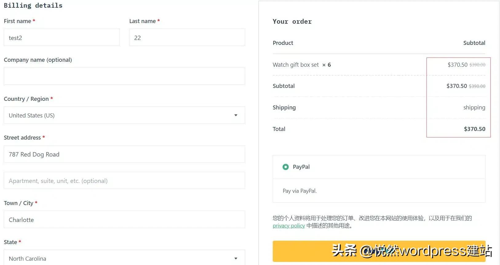 掌握WordPress建站：轻松设置WooCommerce阶梯批发价格！-5