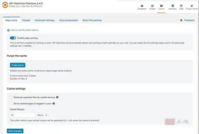 2023年最推荐的8款WordPress缓存优化插件揭秘-11