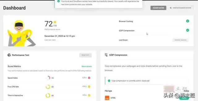 2023年最推荐的8款WordPress缓存优化插件揭秘-15