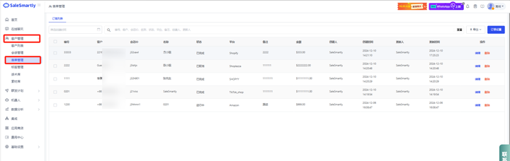 提升WordPress网站功能的必备插件推荐!-14