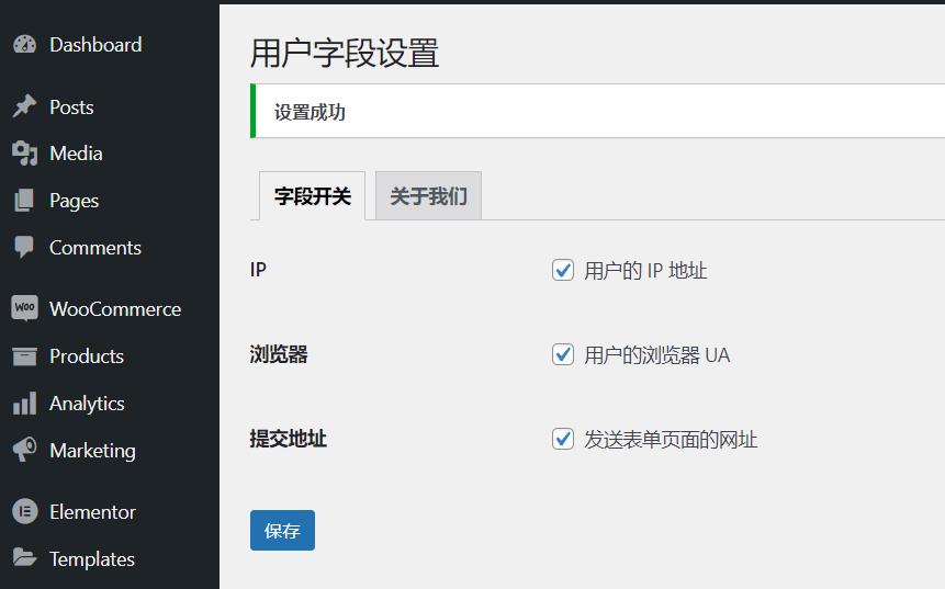 探索WPForms表单发送者插件：提升你的今日头条互动体验！-2