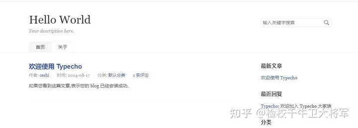 破解WordPress使用难题：黄剑的独到见解-7