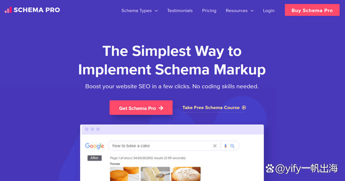 提升网站排名的15款顶级WordPress SEO插件与工具-3