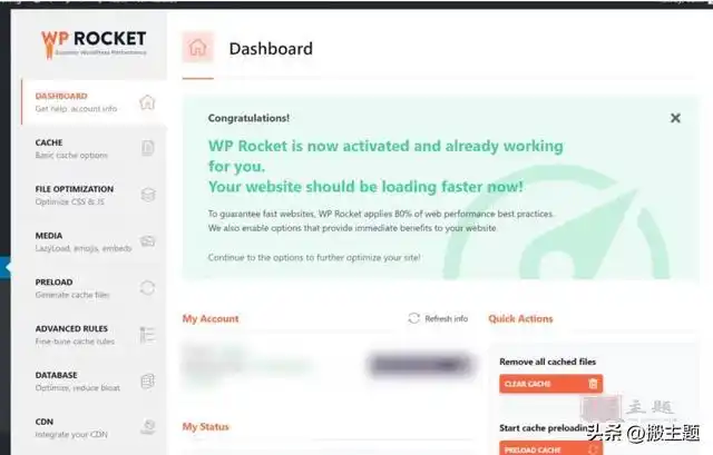 2023年最推荐的8款WordPress缓存优化插件揭秘-7