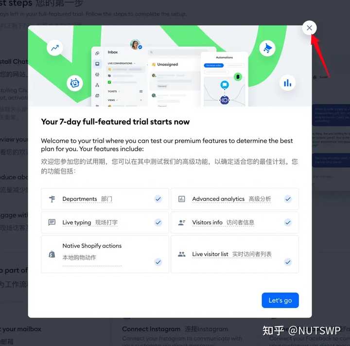 国内有哪些值得关注的WordPress在线聊天插件开发？ – NUTSWP 的解答-7