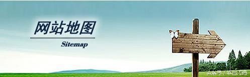 提升网站排名的利器:WordPress必备的百度站点地图SEO插件-2