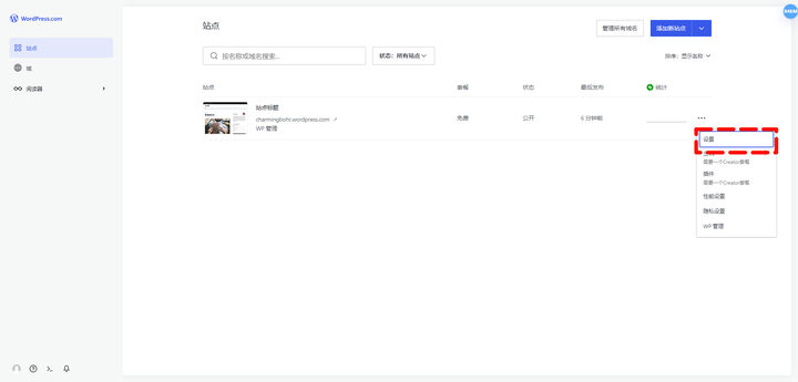 提升WordPress网站功能的必备插件推荐!-2