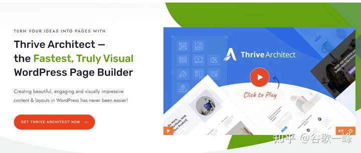 除了Elementor,WordPress还有哪些便捷的建站工具?-3