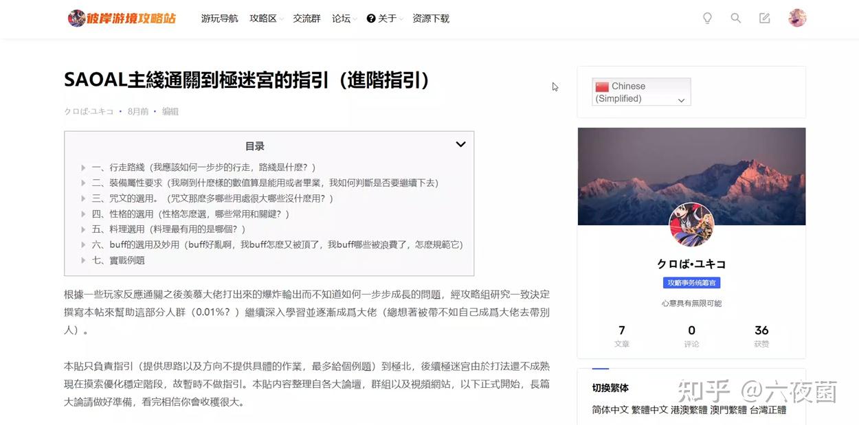 提升WordPress网站功能的十款必备插件推荐-13