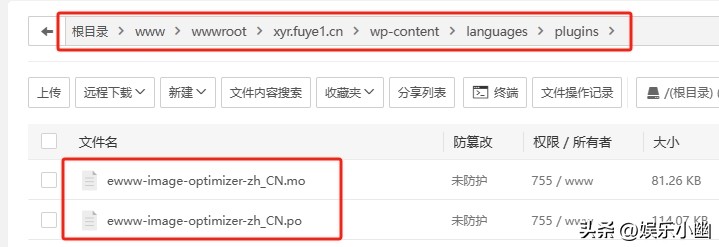 提升网站速度：EWWW Image Optimizer汉化版全解析-3