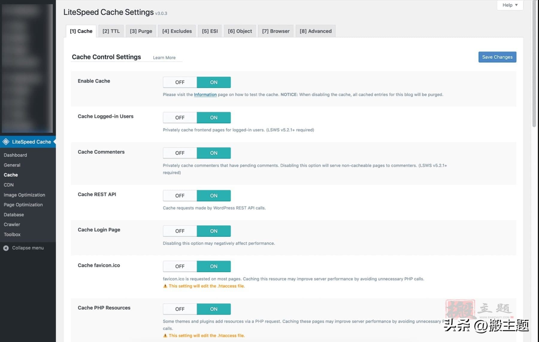 2023年最强8款WordPress缓存优化插件推荐-13