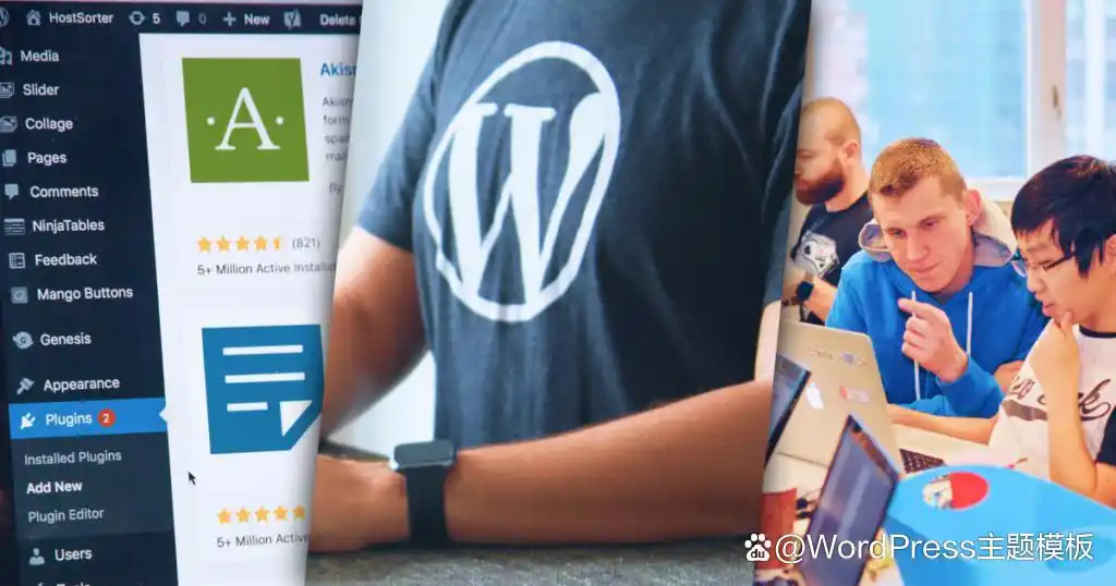 WordPress网站加速优化的 10 大 WordPress 图像压缩插件推荐