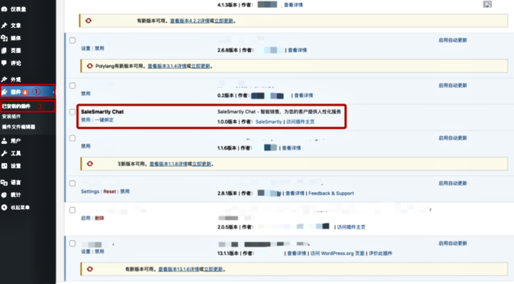 提升WordPress网站功能的必备插件推荐!-6