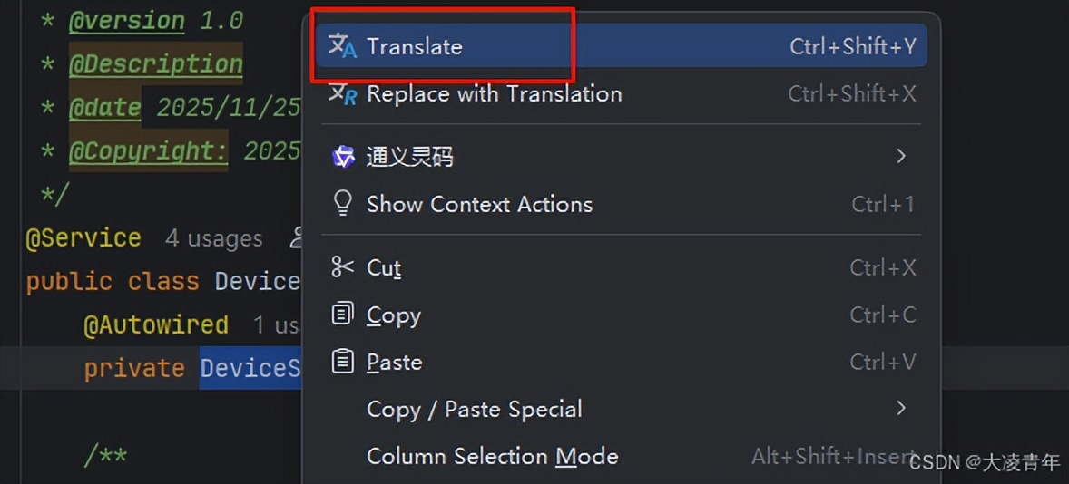 程序员必看!提升效率的 IntelliJ IDEA 插件精选,让你的开发环境瞬间升级!-3