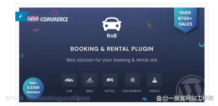 2023年22款最优质的WordPress预约插件推荐-15