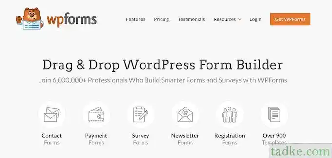 2023年WordPress最佳五大联系人表单插件全面评测-2