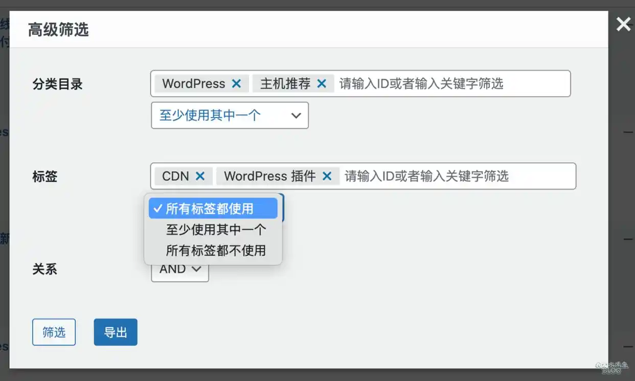 WPJAM 分类管理：一站式全能 WordPress 分类插件-14