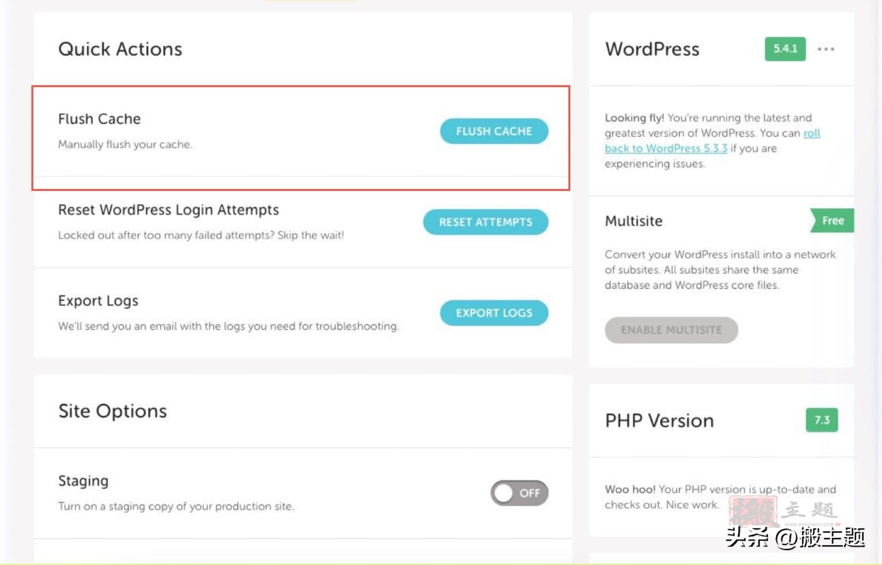 2023年最强8款WordPress缓存优化插件推荐-19