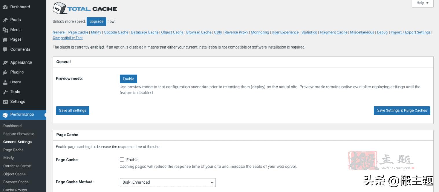 2023年最强8款WordPress缓存优化插件推荐-3