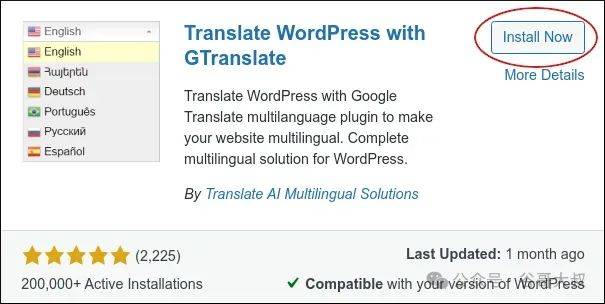 提升全球影响力!6款必备WP多语言插件推荐-4