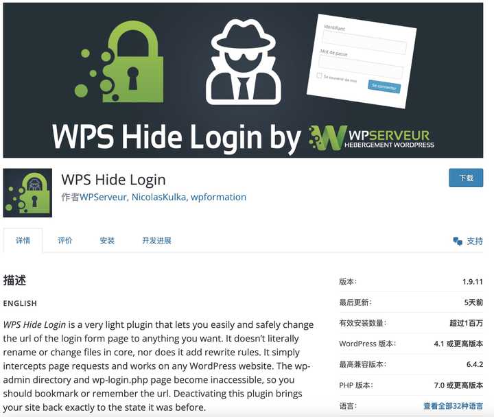 提升网站性能的 WordPress 插件清单大揭秘！-9