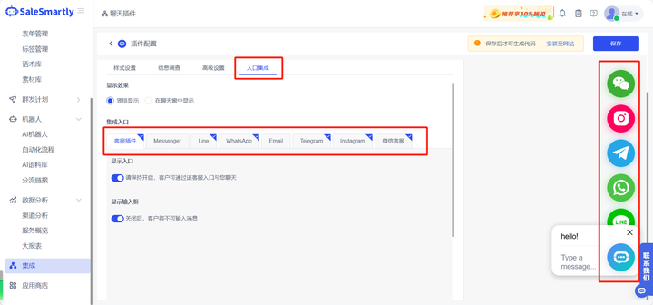 提升WordPress网站功能的必备插件推荐!-10