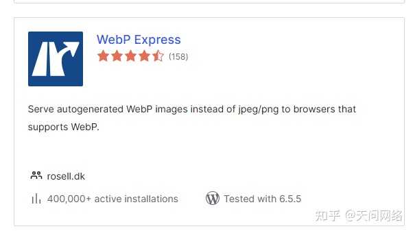 打造成功外贸独立站必备的WordPress插件推荐！-3