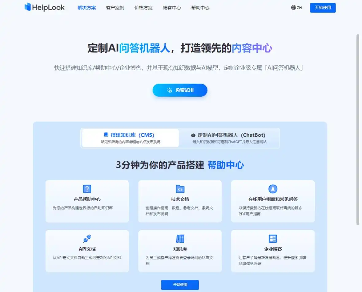 WordPress太难用？这几款国产插件来帮你！-2