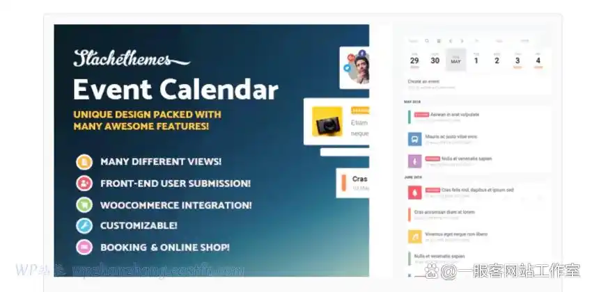 2023年22款最优质的WordPress预约插件推荐-9