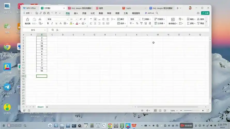 提升网站性能与用户体验的必装WordPress插件推荐-3