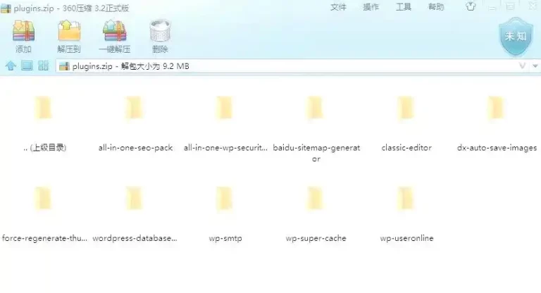 提升WordPress功能的必备插件大揭秘