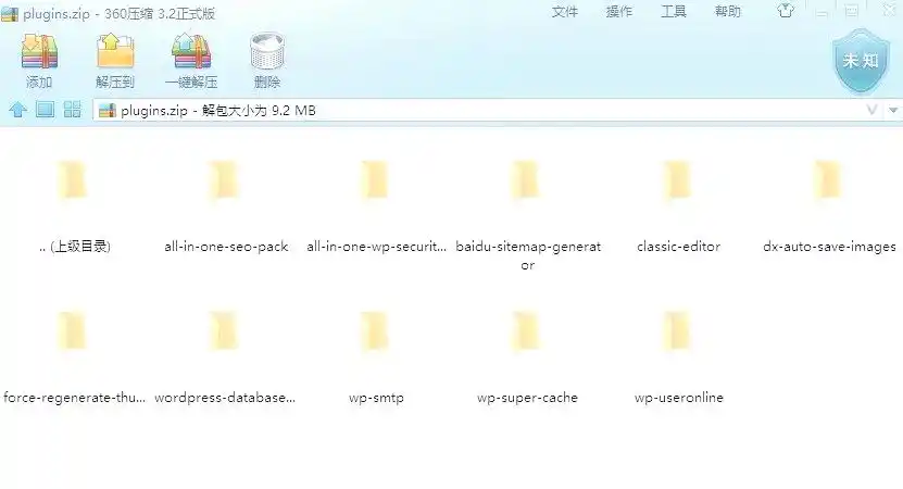 提升WordPress功能的必备插件大揭秘