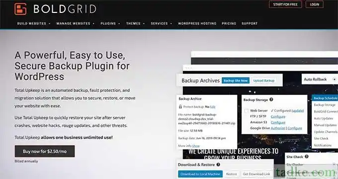 全面评测7款顶级WordPress备份插件：优缺点一网打尽！-7