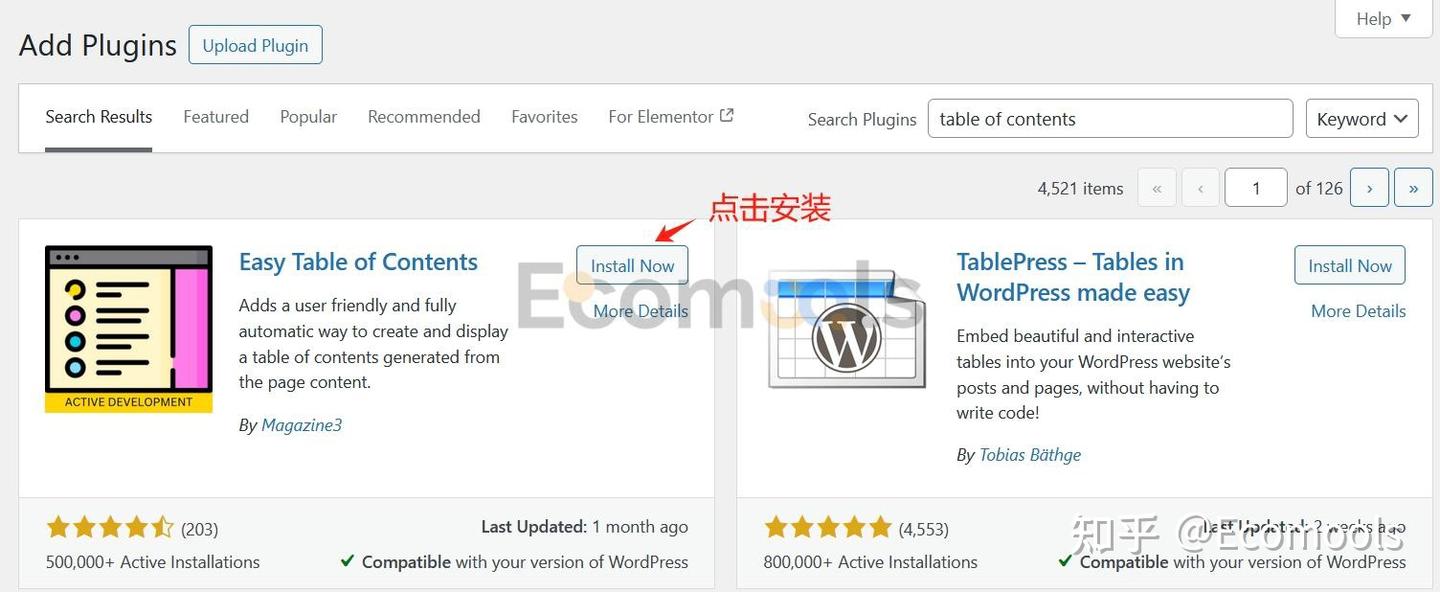 27款必备WordPress插件推荐，助力外贸独立站成功！-2