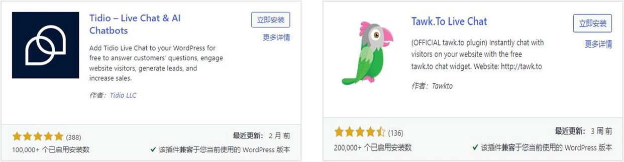 发掘那些鲜为人知却极具实用性的WordPress插件-2