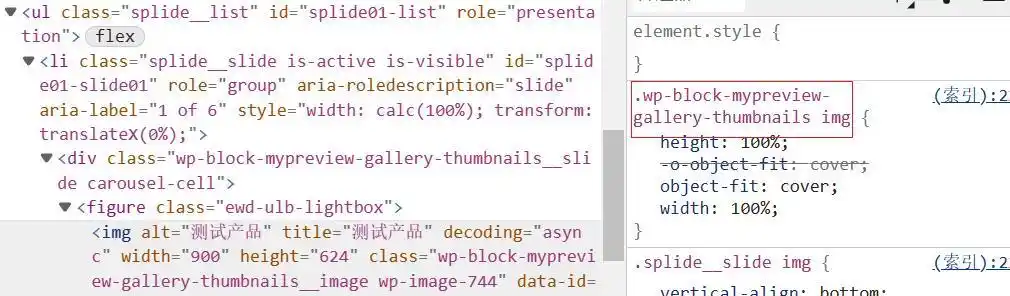终极灯箱插件Ultimate Lightbox：WordPress完美视觉体验的秘密武器-3