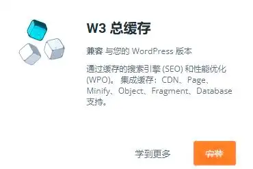 必备WordPress插件推荐，让您的网站功能更强大！-5