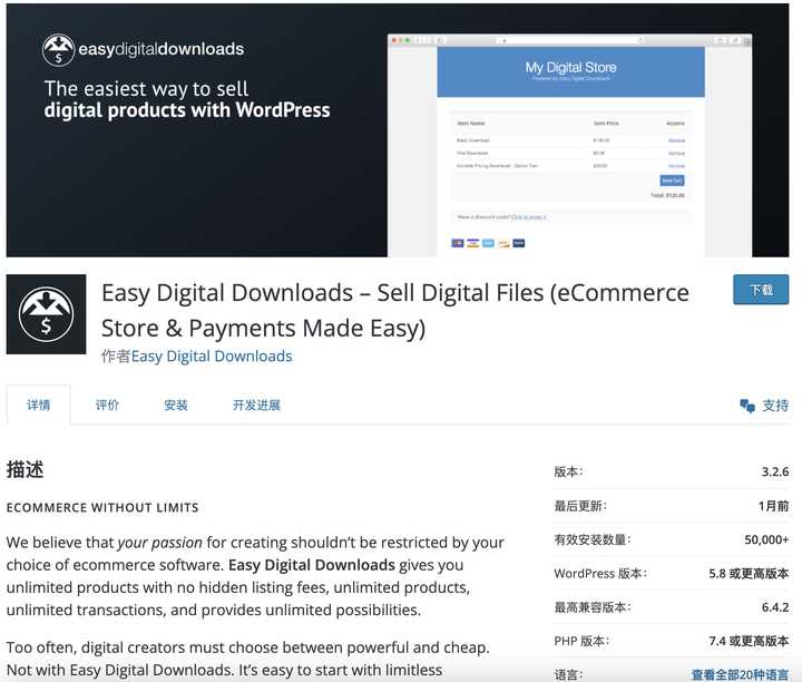 提升网站性能的 WordPress 插件清单大揭秘！-13